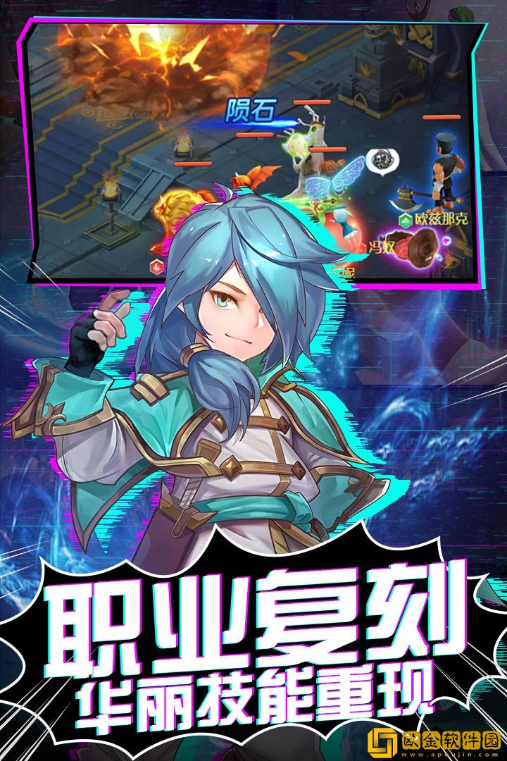 魔力宝贝觉醒手游