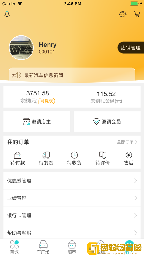 潮喜欢