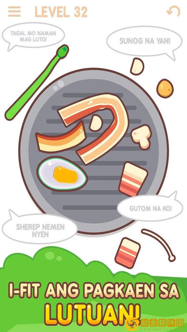 煎盘烤肉手游