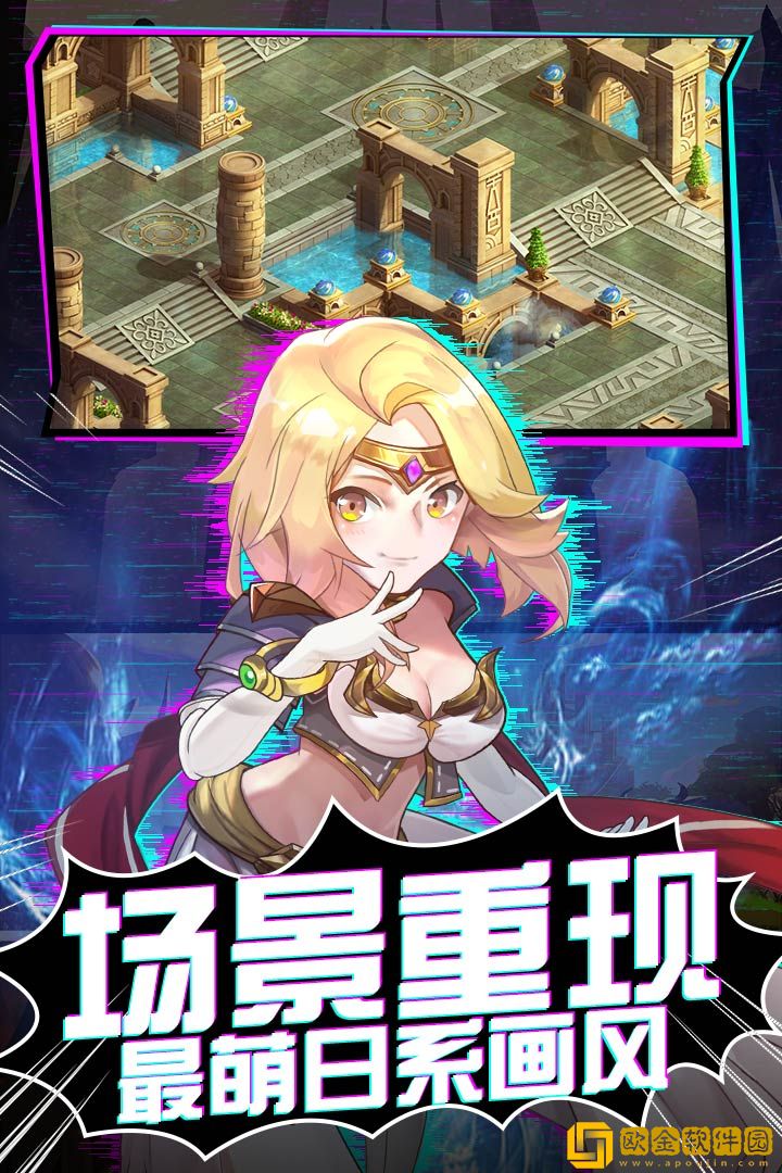 魔力宝贝觉醒手游