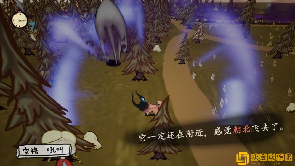 瞳伴