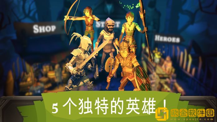 进入地下城战术