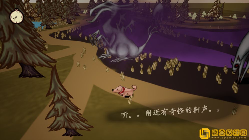瞳伴