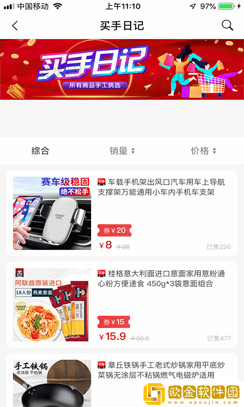大楠小客