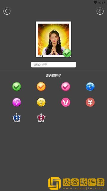 一甜糖果拍照