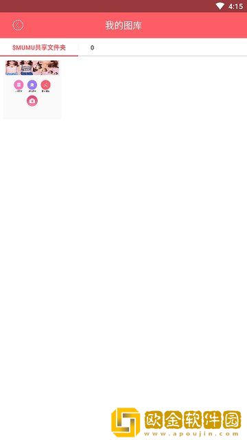 一甜糖果拍照