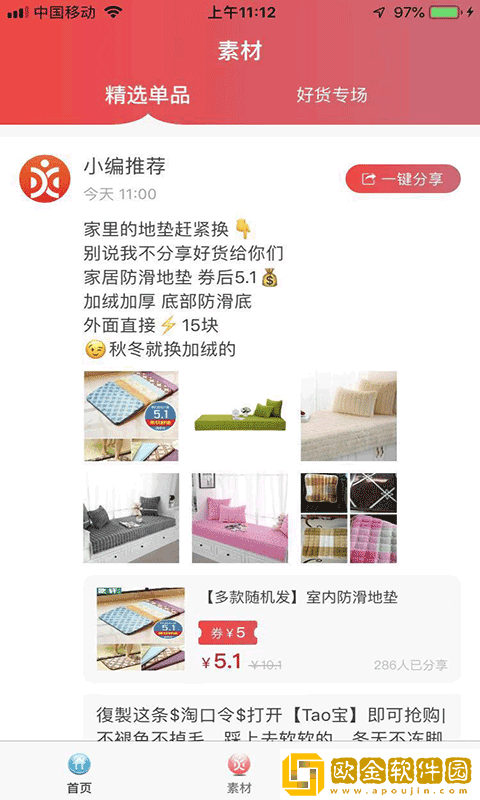 大楠小客