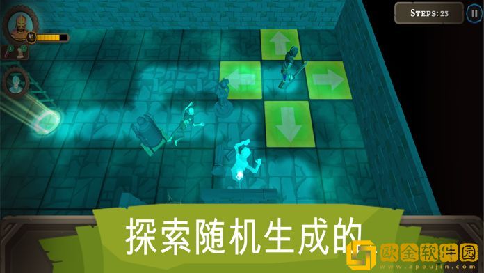 进入地下城战术