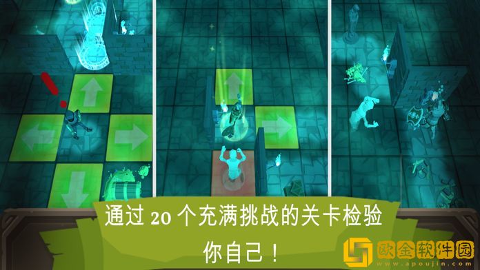 进入地下城战术