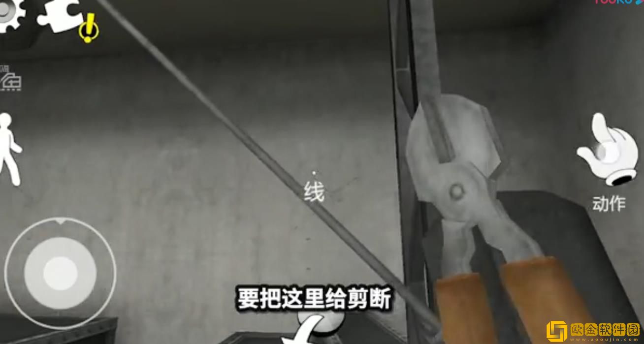 恐怖冰淇淋1.1版本