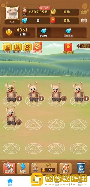 天天养兔子app