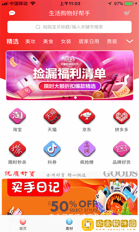 大楠小客