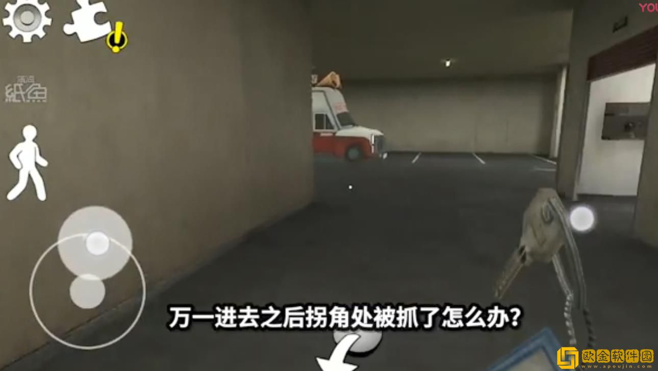 恐怖冰淇淋1.1版本