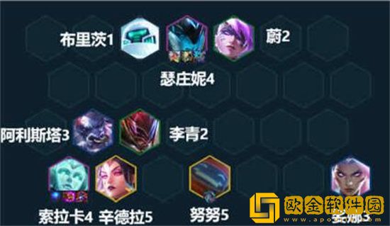 金铲铲之战爱心使者阵容怎么玩 金铲铲之战爱心使者阵容玩法