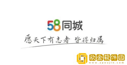 58同城怎么关闭声音提醒 58同城关闭声音提醒的方法