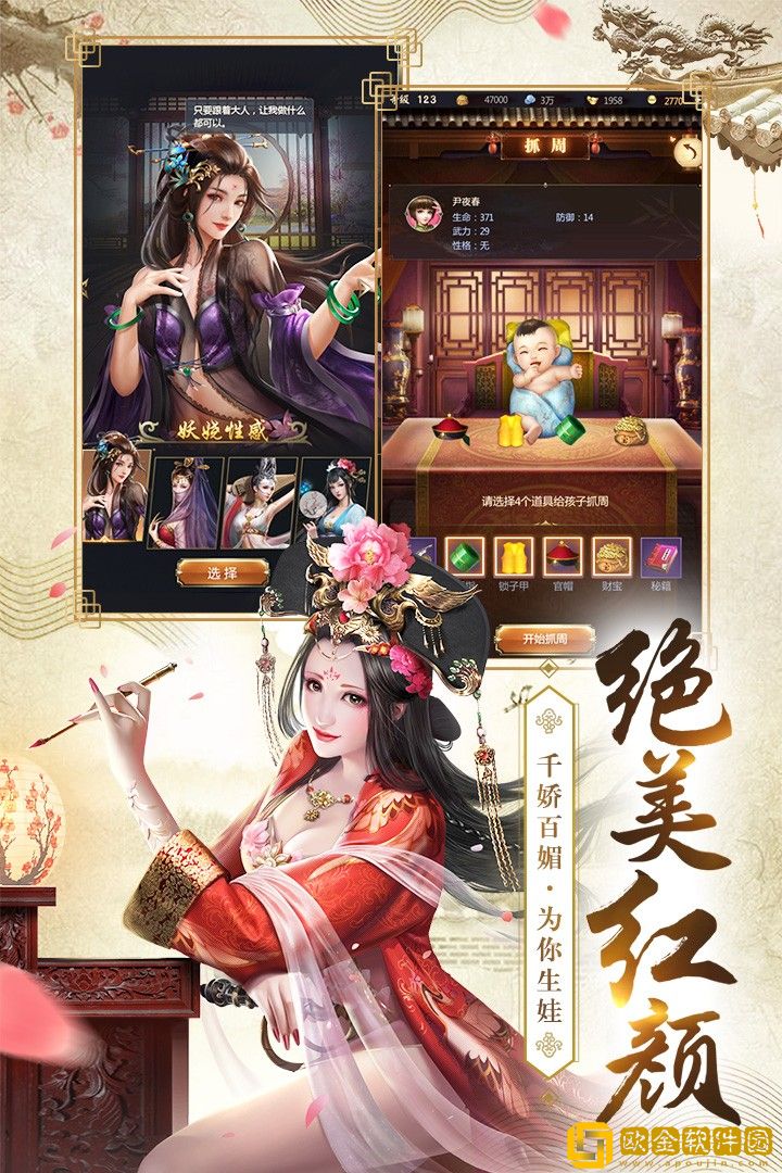 我的快意人生