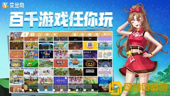 艾兰岛铁矿石有什么作用 艾兰岛铁矿石攻略