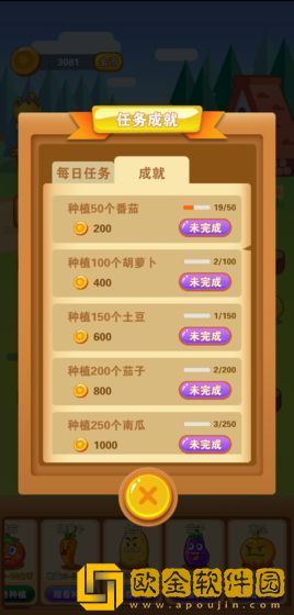 阳光农场app