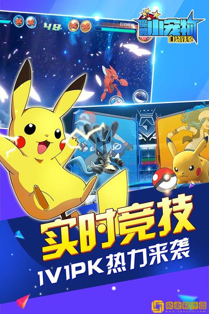 魔兽小宠物