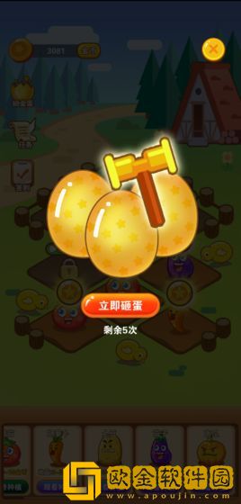 阳光农场app