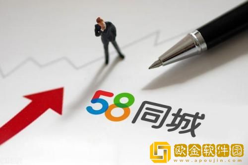 58同城怎么发布个人房屋出租信息 58同城发布个人房屋出租信息的方法