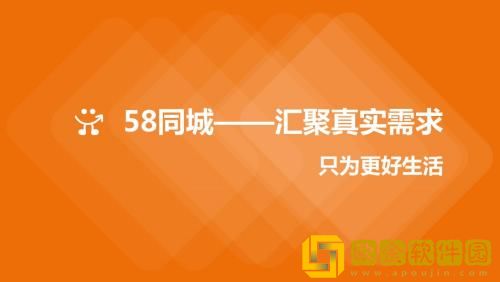 58同城怎么查看历史记录 58同城查看历史记录的方法