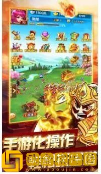 塔防炮炮兵