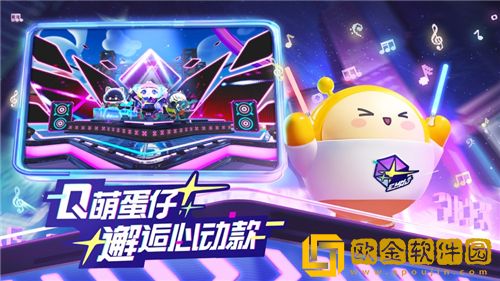 蛋仔派对渠道服怎么转官服 蛋仔派对转官服方法步骤
