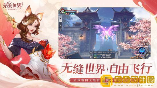 完美世界诸神之战英魂如何选择 完美世界诸神之战英魂攻略