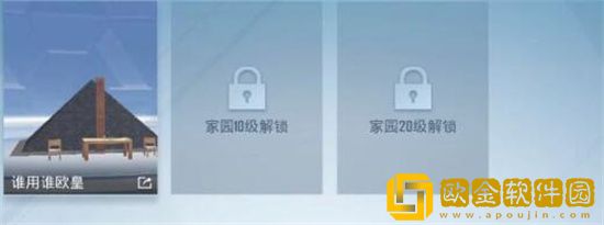 和平精英10级家园方案码有哪些 和平精英10级家园方案码大全分享