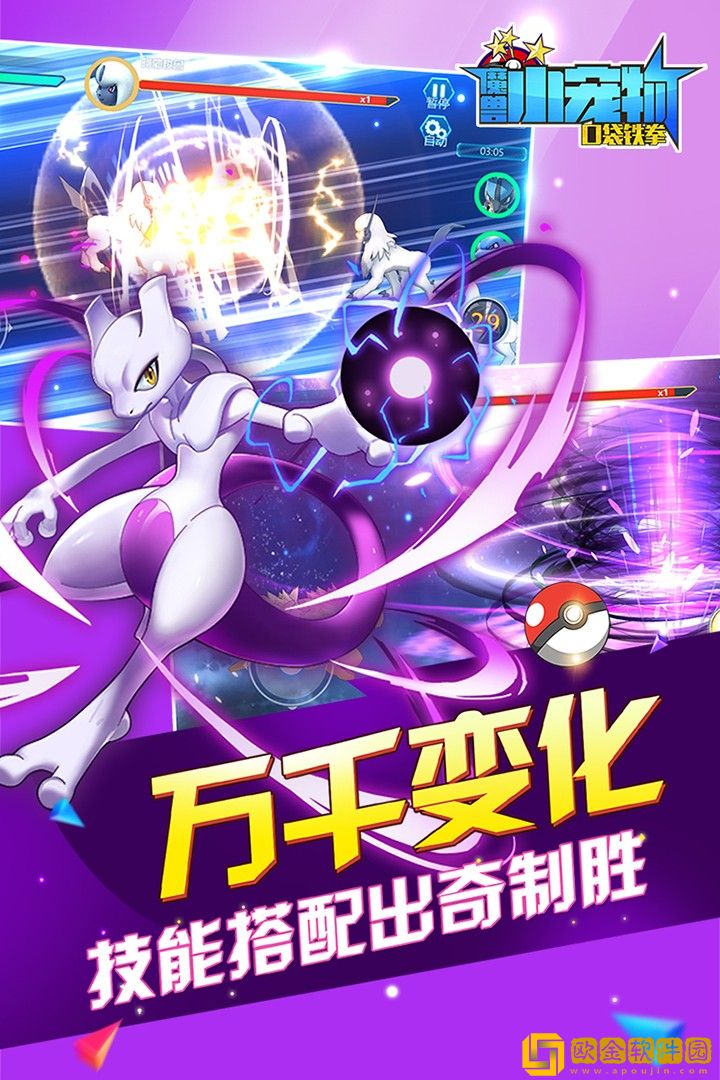 魔兽小宠物
