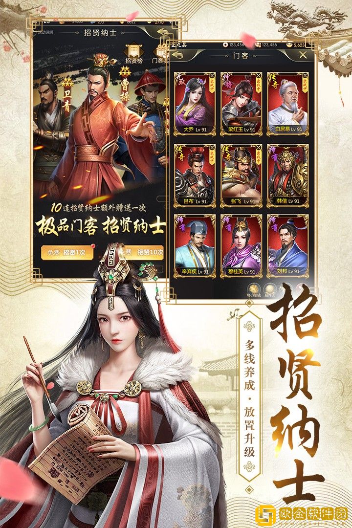我的快意人生