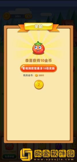 阳光农场游戏
