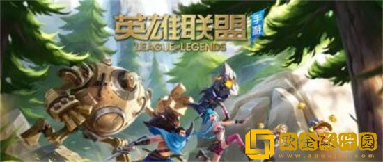 英雄联盟手游2023春节通行证奖励有什么 lol手游2023春节通行证奖励一览