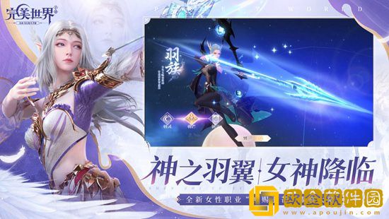 完美世界诸神之战羽灵精灵怎么选择 完美世界诸神之战羽灵精灵攻略