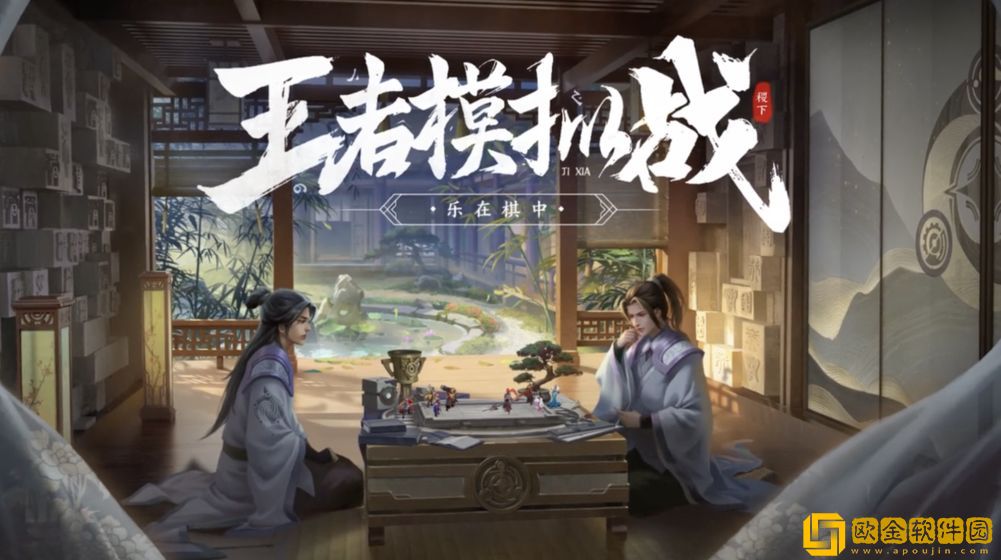 王者荣耀2020玄雍版