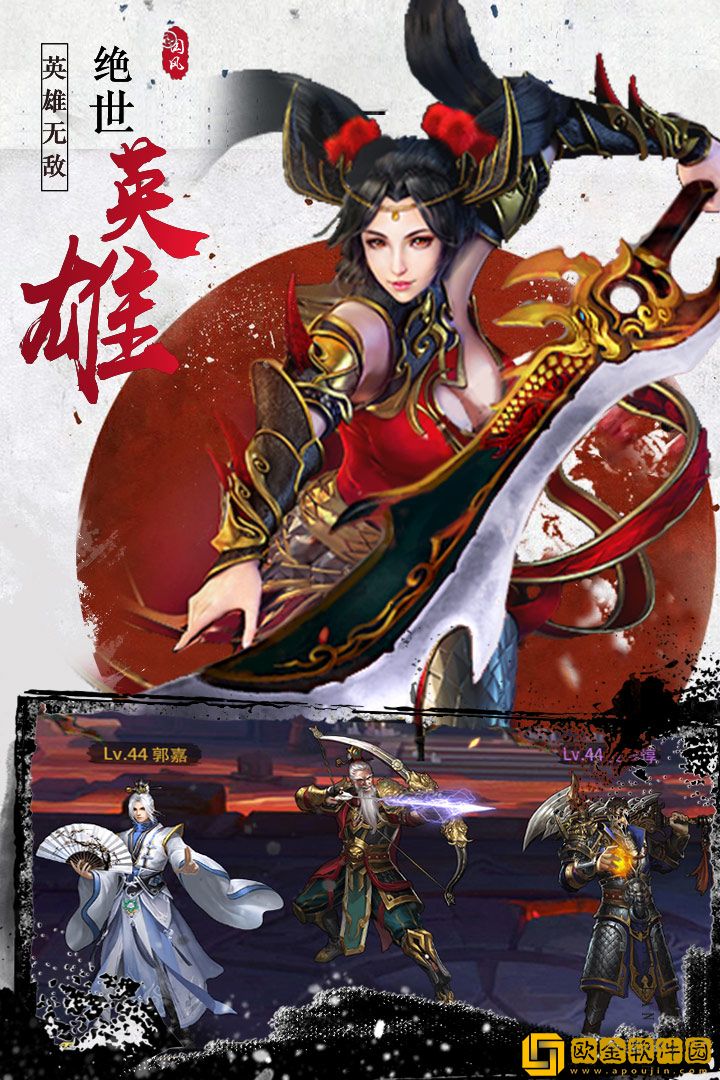 寻将online
