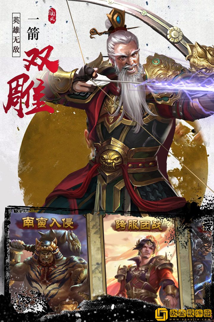 寻将online