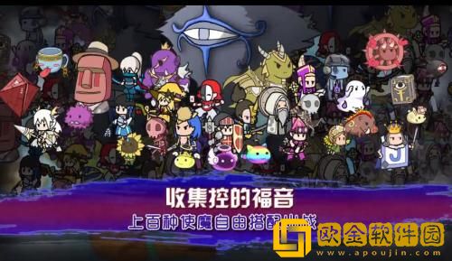 使魔计划百抽角色怎么选 使魔计划百抽角色选择推荐