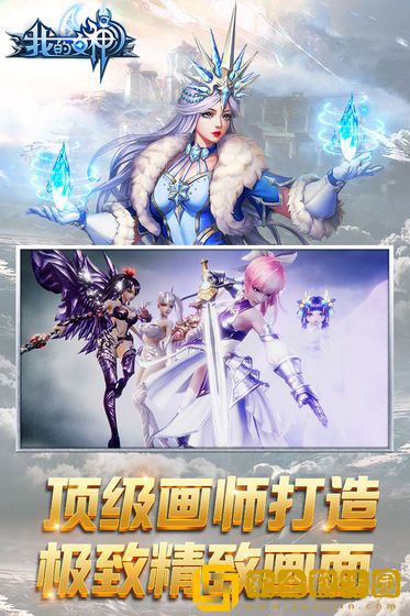 我的女神OL