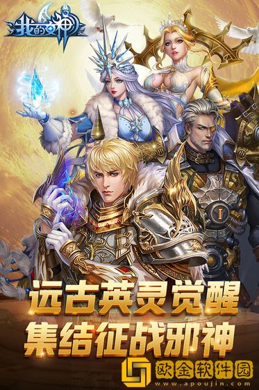 我的女神OL
