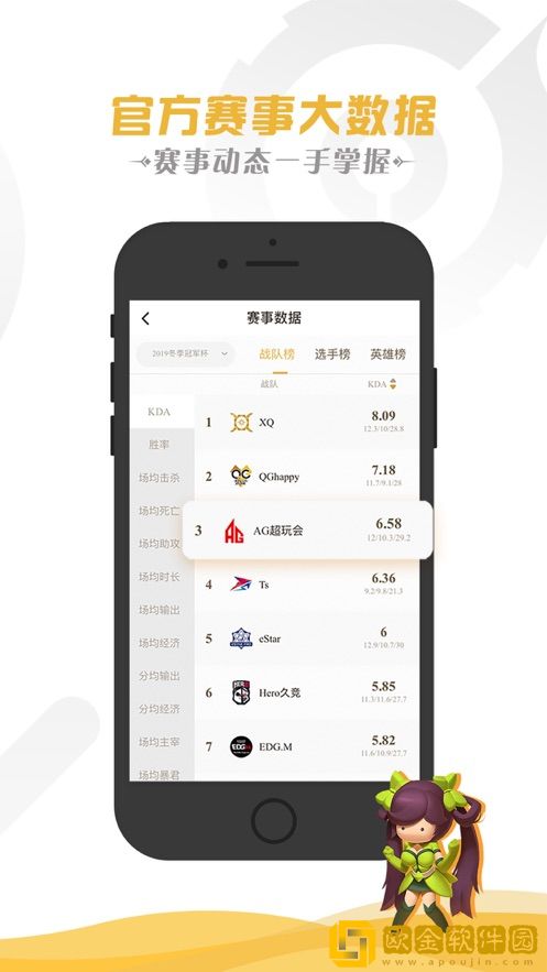 王者营地最新版