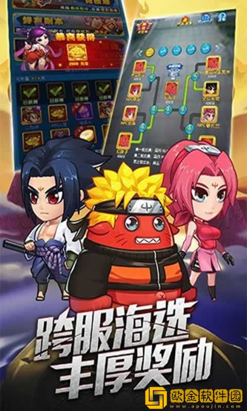 开心大魔王游戏