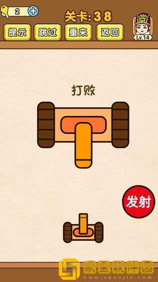 全民烧脑