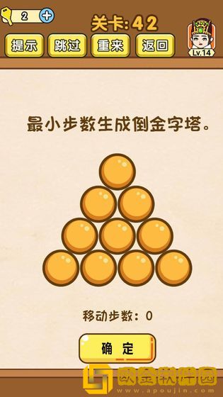 全民烧脑