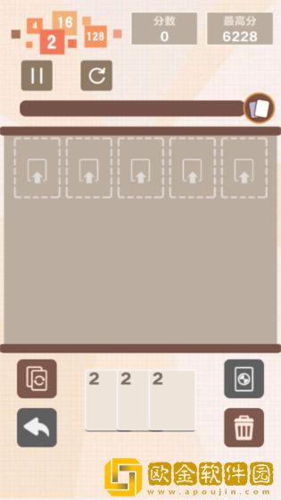 缤纷数字屋