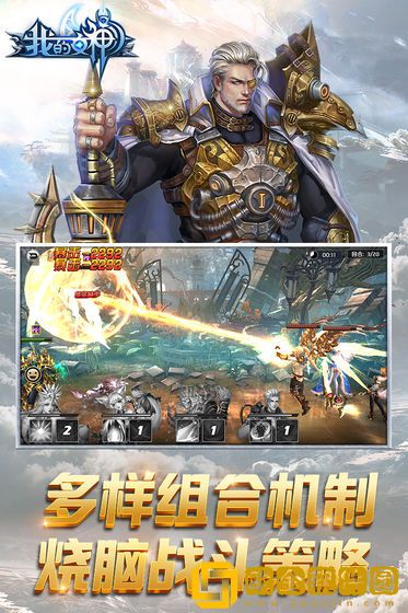 我的女神OL
