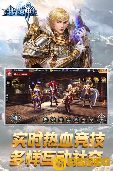 我的女神OL