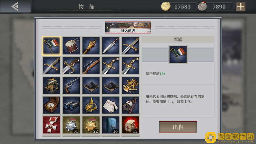 欧陆战争61914