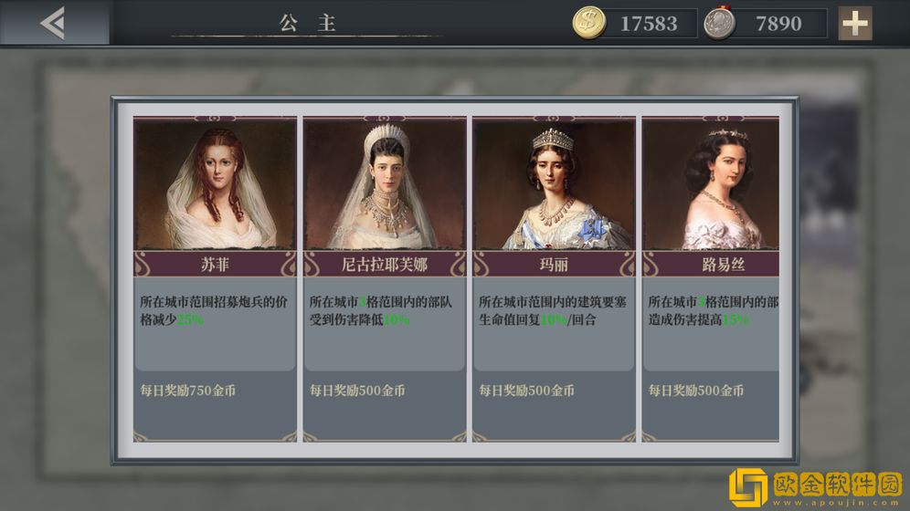 欧陆战争61914